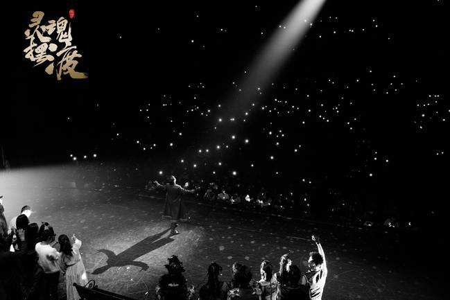 2021音乐剧《灵魂摆渡之永生》南昌站