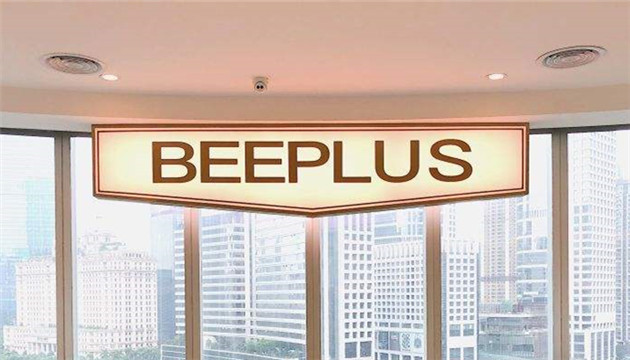 BEEPLUS广州IFC空间