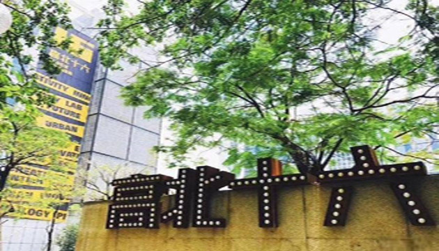 高北十六创意园 里空间