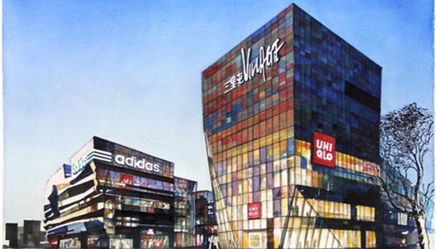 北京三里屯·爱乐汇艺术空间