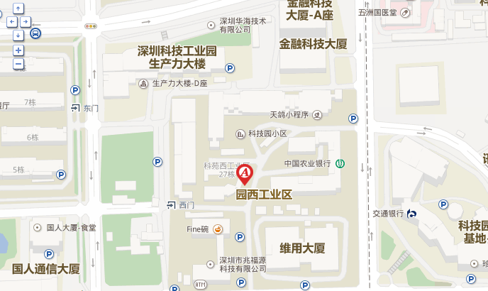 2020《再见2020》深圳跨年脱口秀