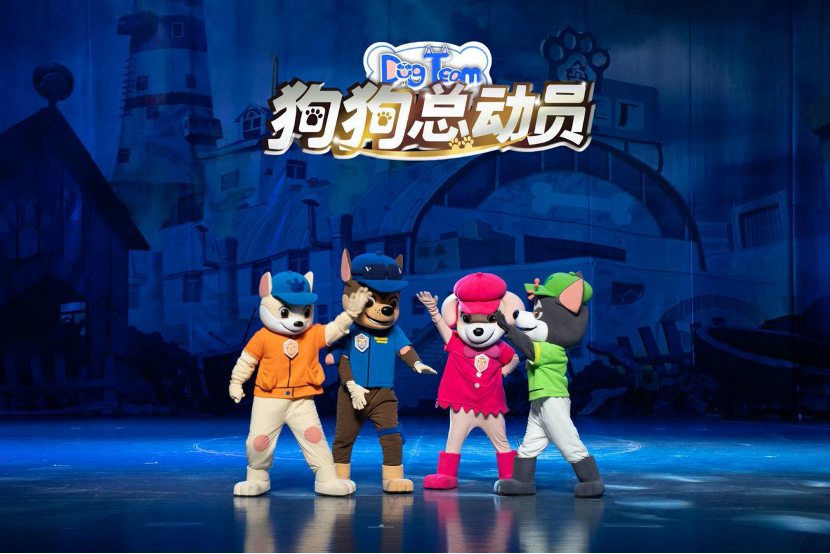 2021舞台剧《狗狗总动员》惠州站