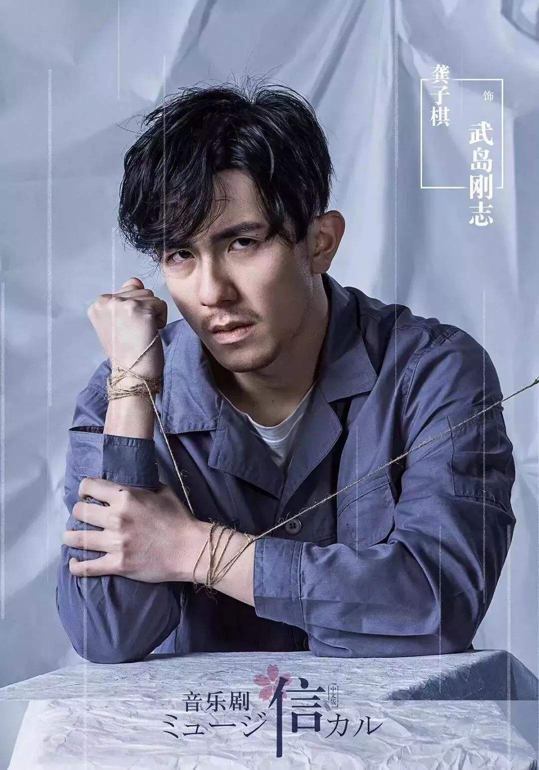 2021龚子棋上海生日会