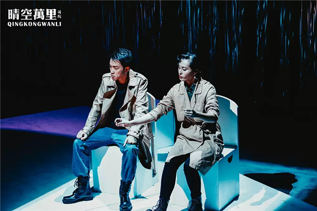 2021话剧《晴空万里》-成都站 2021话剧《晴空万里》-成都站