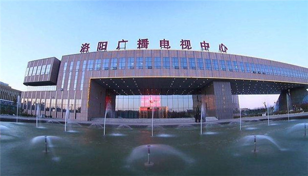 洛阳广播电视台一号演播厅