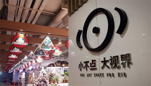 小不点大视界亲子微剧场