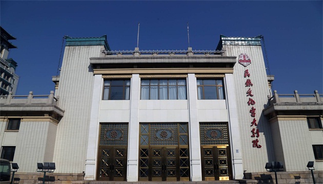 京演·民族文化宫大剧院