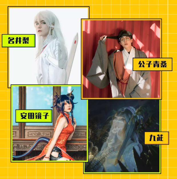 2020重庆义渡灯会国潮动漫嘉年华