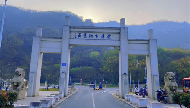 江苏南京·栖霞区达摩古洞景区场馆图片