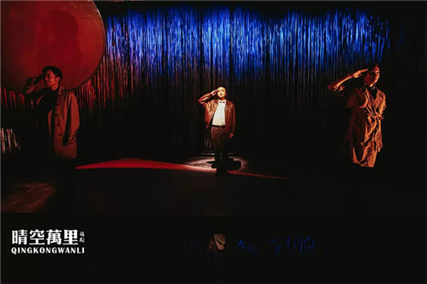 2021话剧《晴空万里》-成都站 2021话剧《晴空万里》-成都站