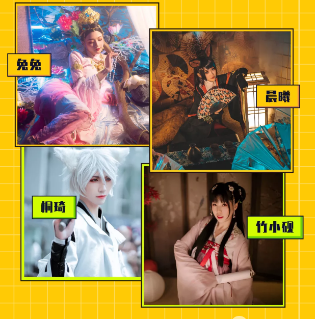 2020重庆义渡灯会国潮动漫嘉年华