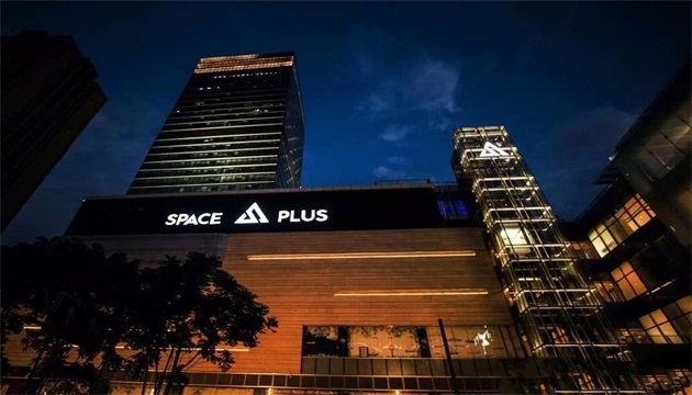长沙SPACE PLUS全球百大俱乐部