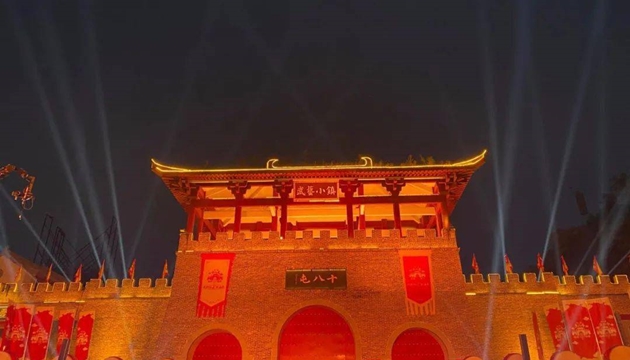 洛阳南山大道十八屯武艺小镇