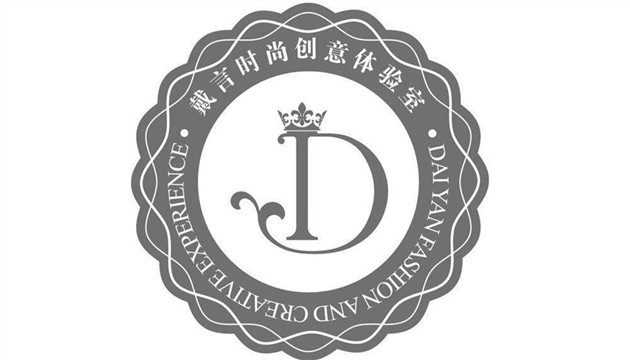 戴言时尚