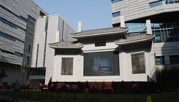 朵云轩艺术中心