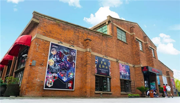 无锡 寅派动力新文化空间