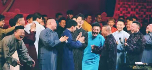 2021德云社北京相声专场时间、地点、门票