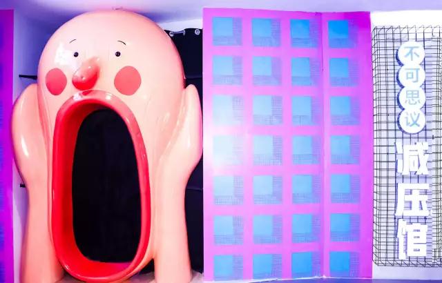 2020上海圣诞嘉年华不可思议减压馆