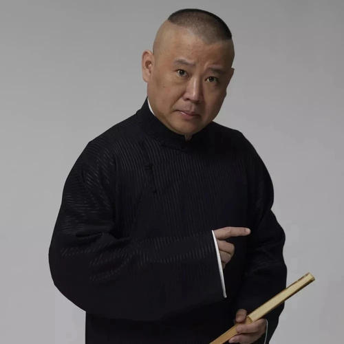 2021郭德纲京剧演出专场包公铡驸马-天津站