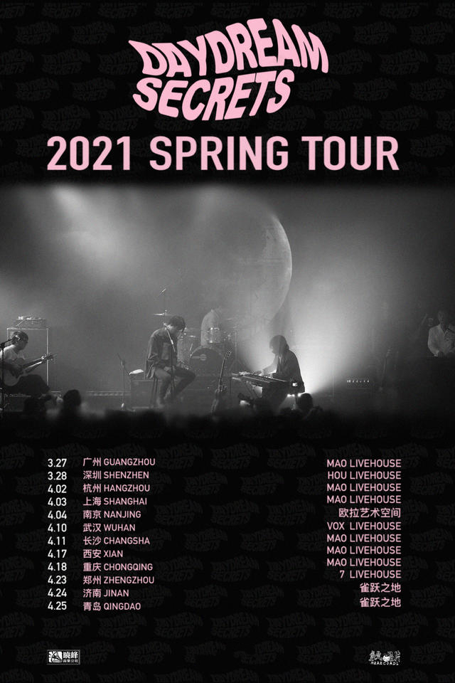 2021白日密语“DaydreamSecrets”春季巡演-南京站 2021白日密语“DaydreamSecrets”春季巡演-南京站