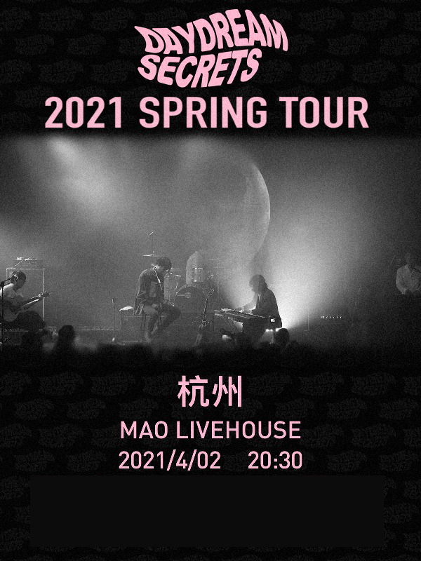 白日密语2021“DaydreamSecrets”春季巡演-杭州站 白日密语2021“DaydreamSecrets”春季巡演-杭州站
