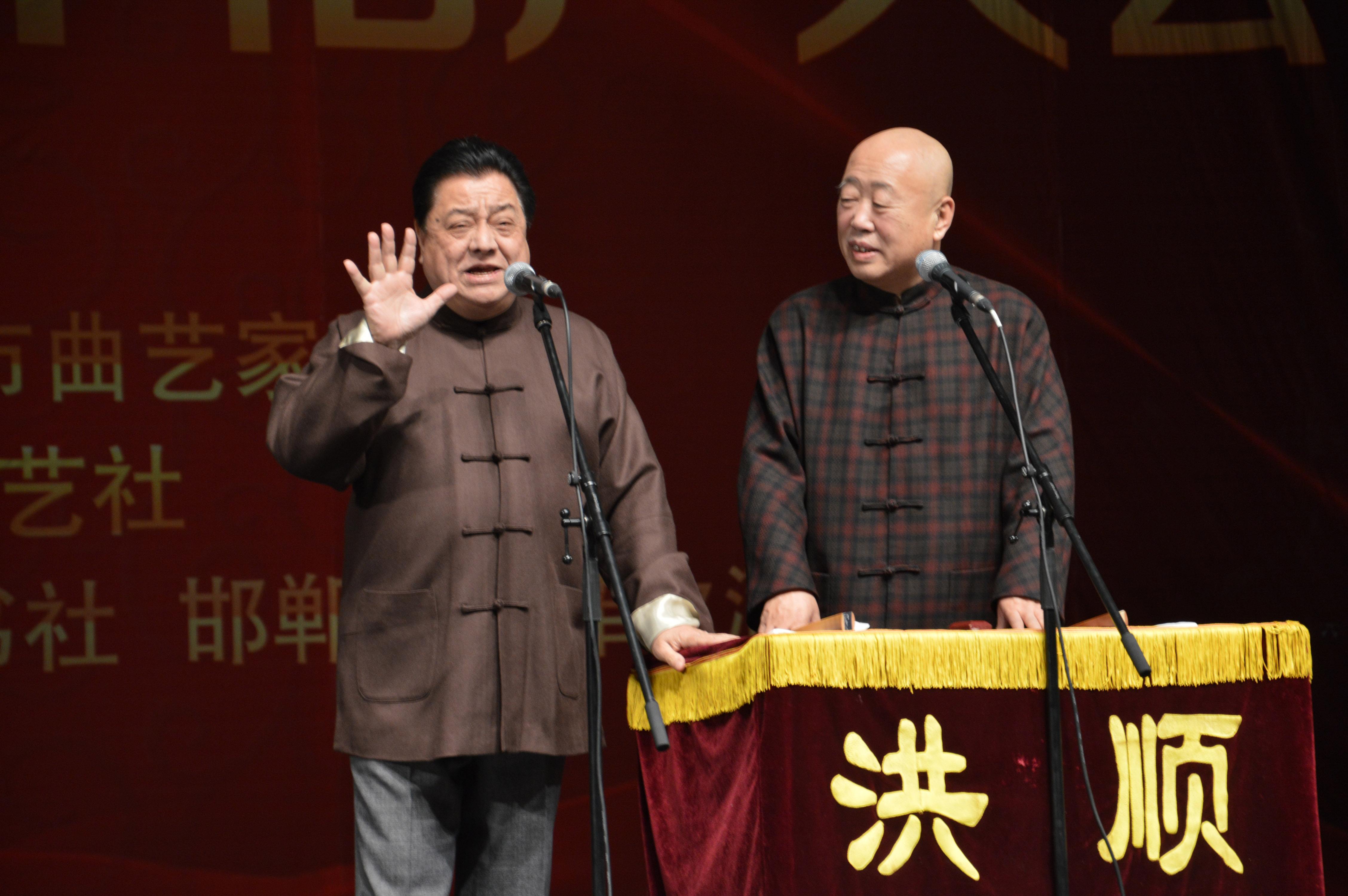 2021北京周末相声俱乐部相声晚会