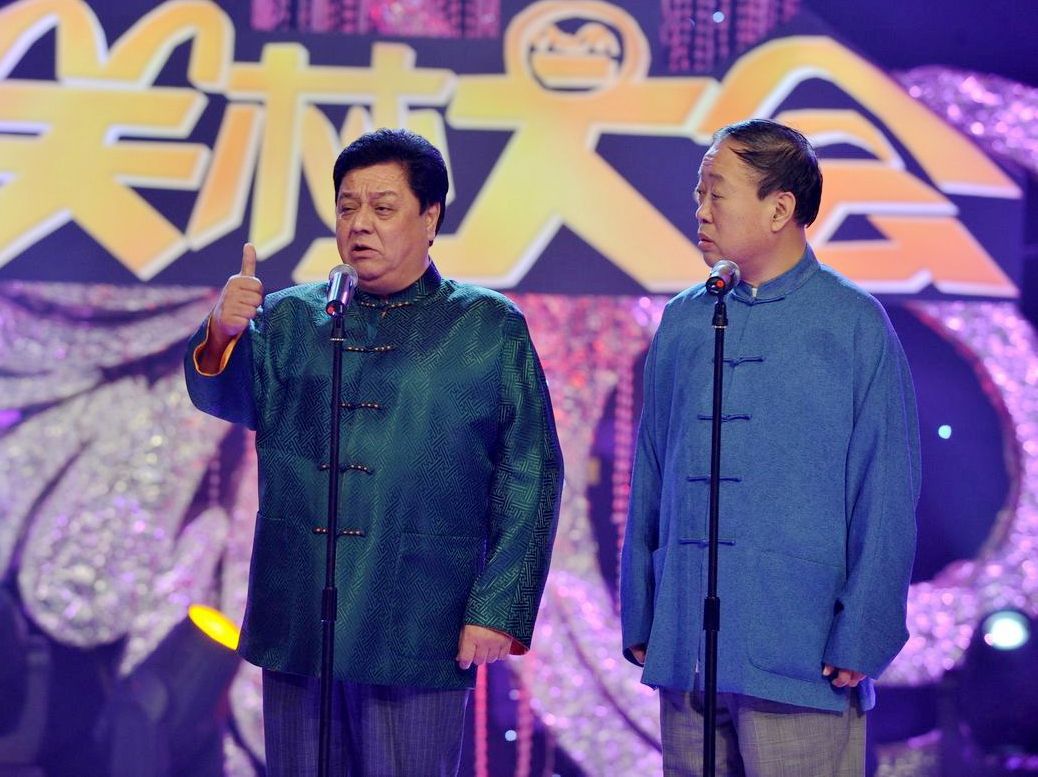 2021北京周末相声俱乐部相声晚会