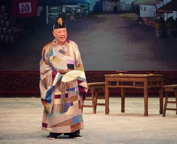 2021京剧《济公活佛》北京站
