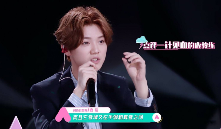 鹿饭福音!2023鹿晗世界巡回演唱会来啦! 鹿饭福音!2023鹿晗世界巡回演唱会来啦!