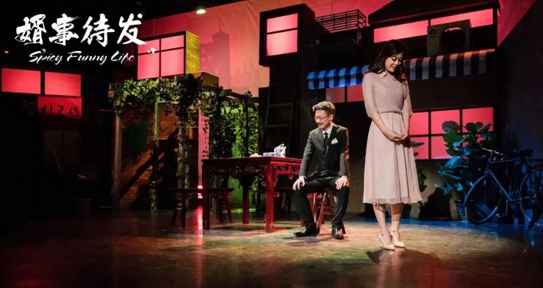 2022舞台剧《婿事待发》杭州站演出时间、地点、门票价格