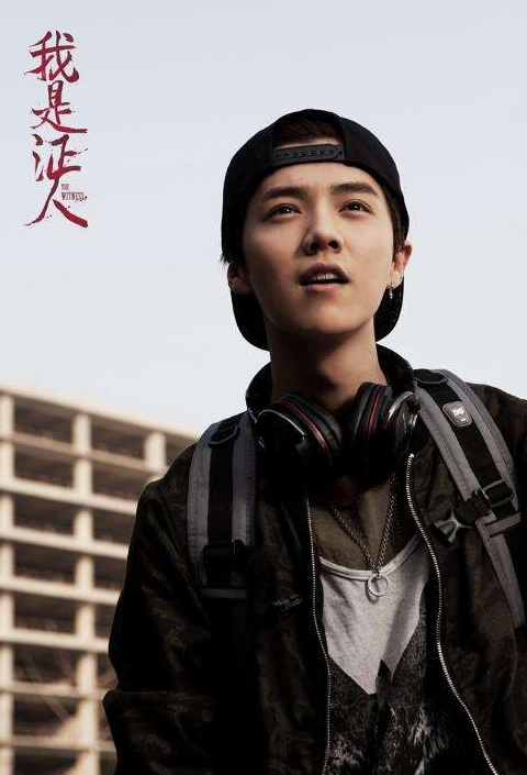 鹿饭福音!2023鹿晗世界巡回演唱会来啦! 鹿饭福音!2023鹿晗世界巡回演唱会来啦!