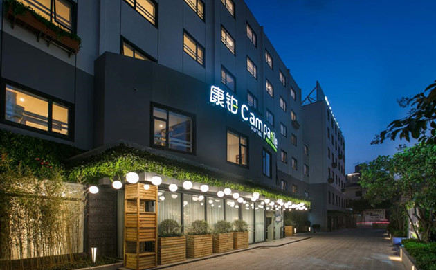 上海静安康铂酒店