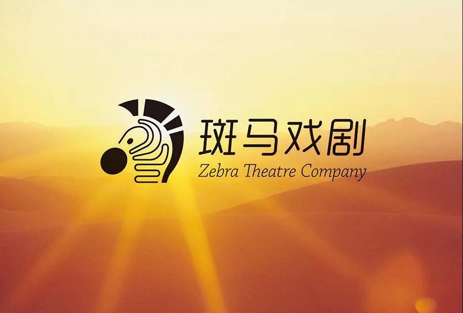 2020亲子剧《嘿梅特林克》北京站