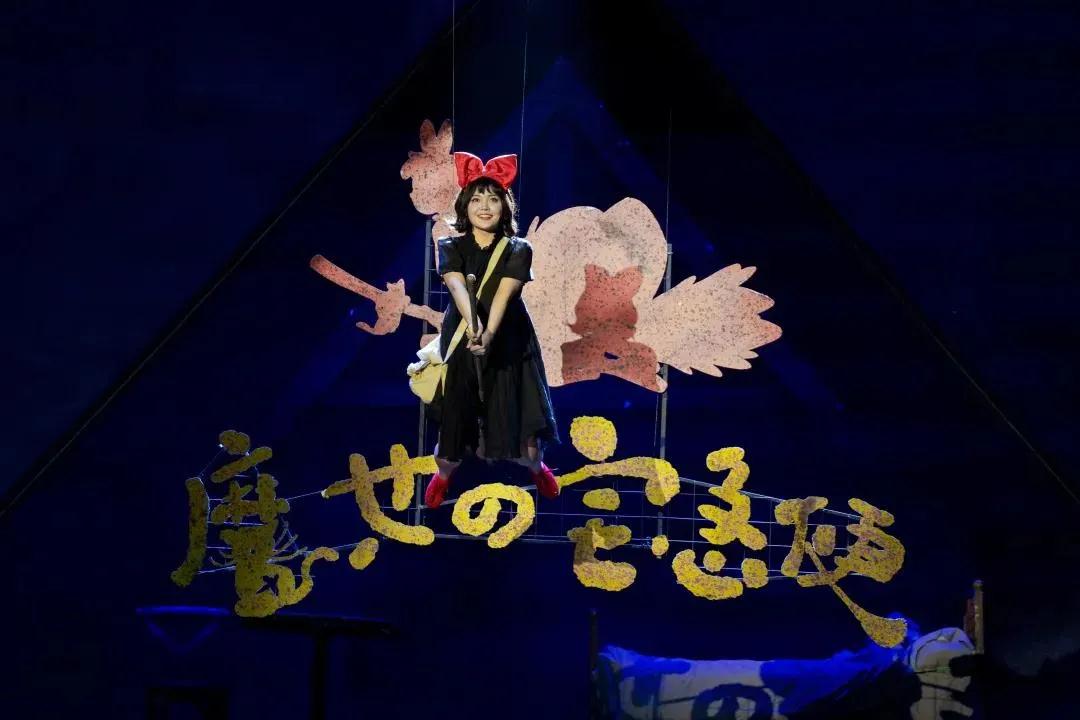 2021音乐剧《魔女宅急便》郑州站时间、地点、票价