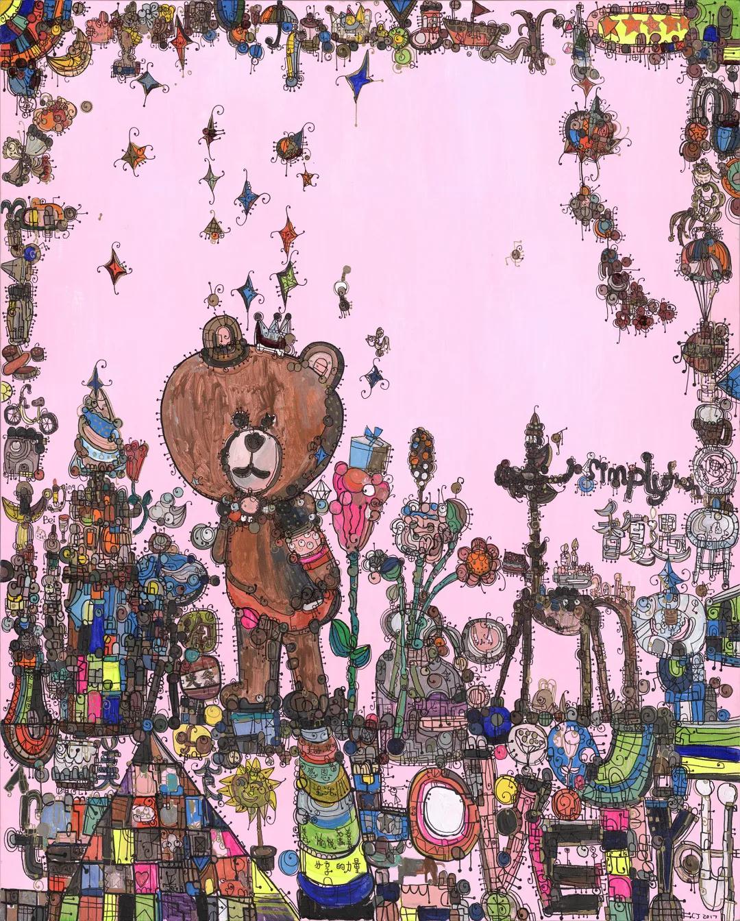 2020北京FAS潮流艺术文化展