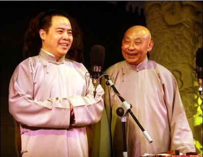 2020北京笑动京城相声晚会