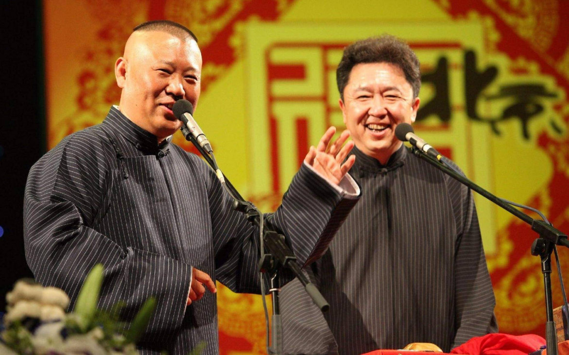 2021德云社跨年相声专场演出北京站时间、地点、演出一览 2021德云社跨年相声专场演出北京站时间、地点、演出一览