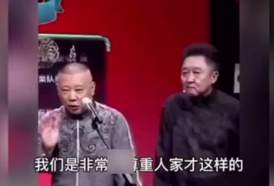 2021德云社跨年相声专场演出北京站时间、地点、演出一览 2021德云社跨年相声专场演出北京站时间、地点、演出一览