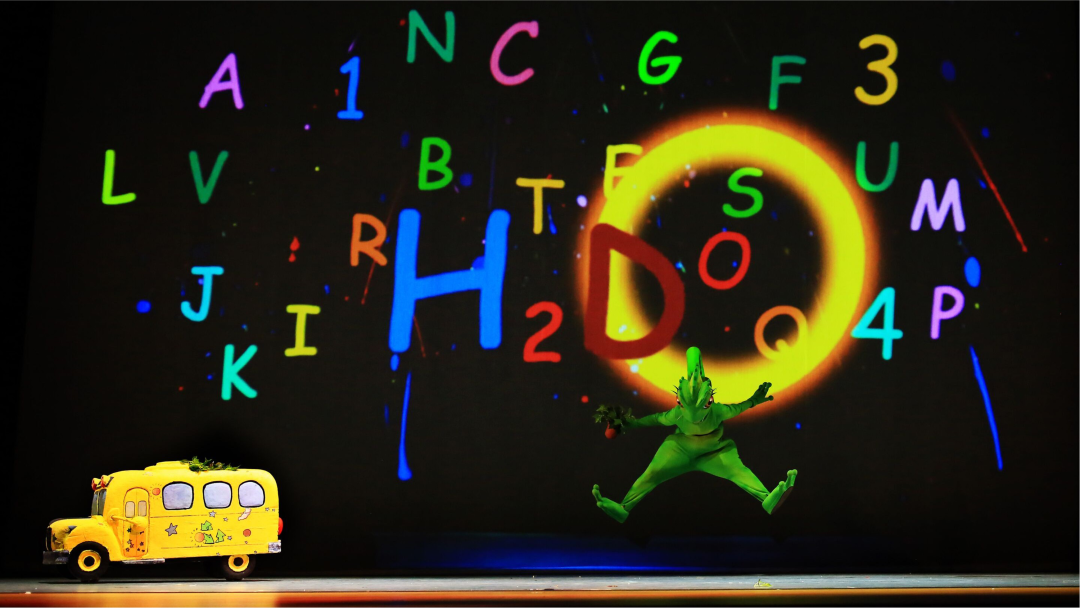 2021音乐剧《神奇校车气候大挑战》广州站