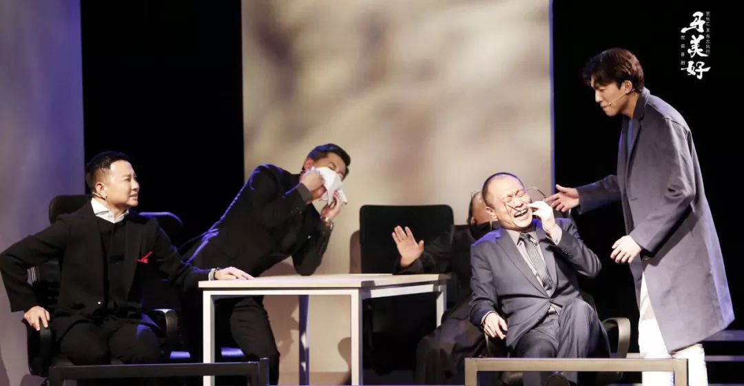 2021话剧《马美好》大连站