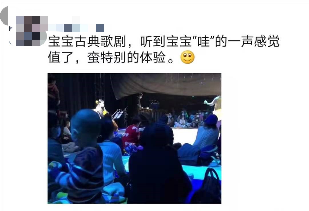 2021沉浸互动式启蒙歌剧《蛋壳里的咏叹调》-南京站