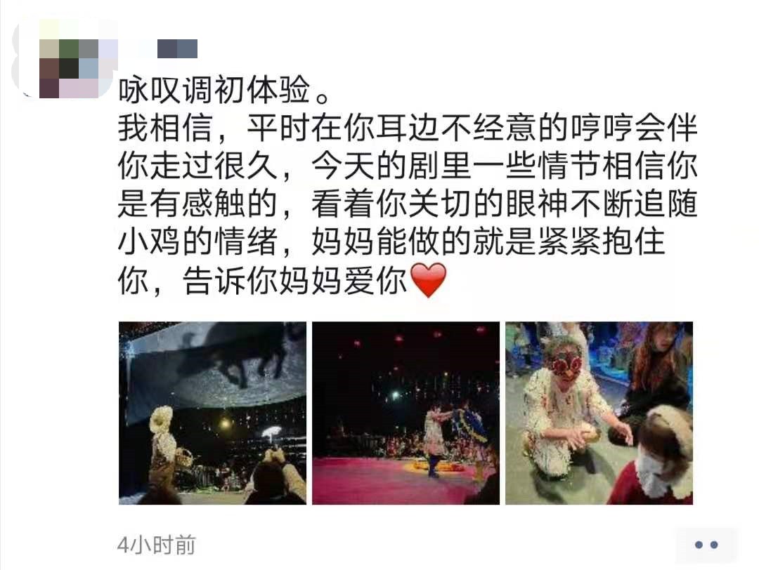 2021沉浸互动式启蒙歌剧《蛋壳里的咏叹调》-南京站