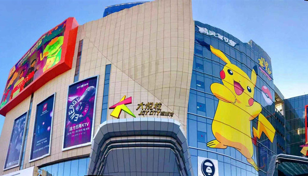 昆明大悦城D区8楼