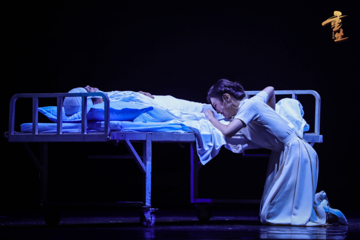 2021音乐剧《重生》昆明站