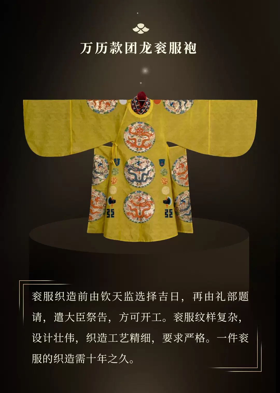 2020深圳穿越大明风华历史文化艺术展 2020深圳穿越大明风华历史文化艺术展