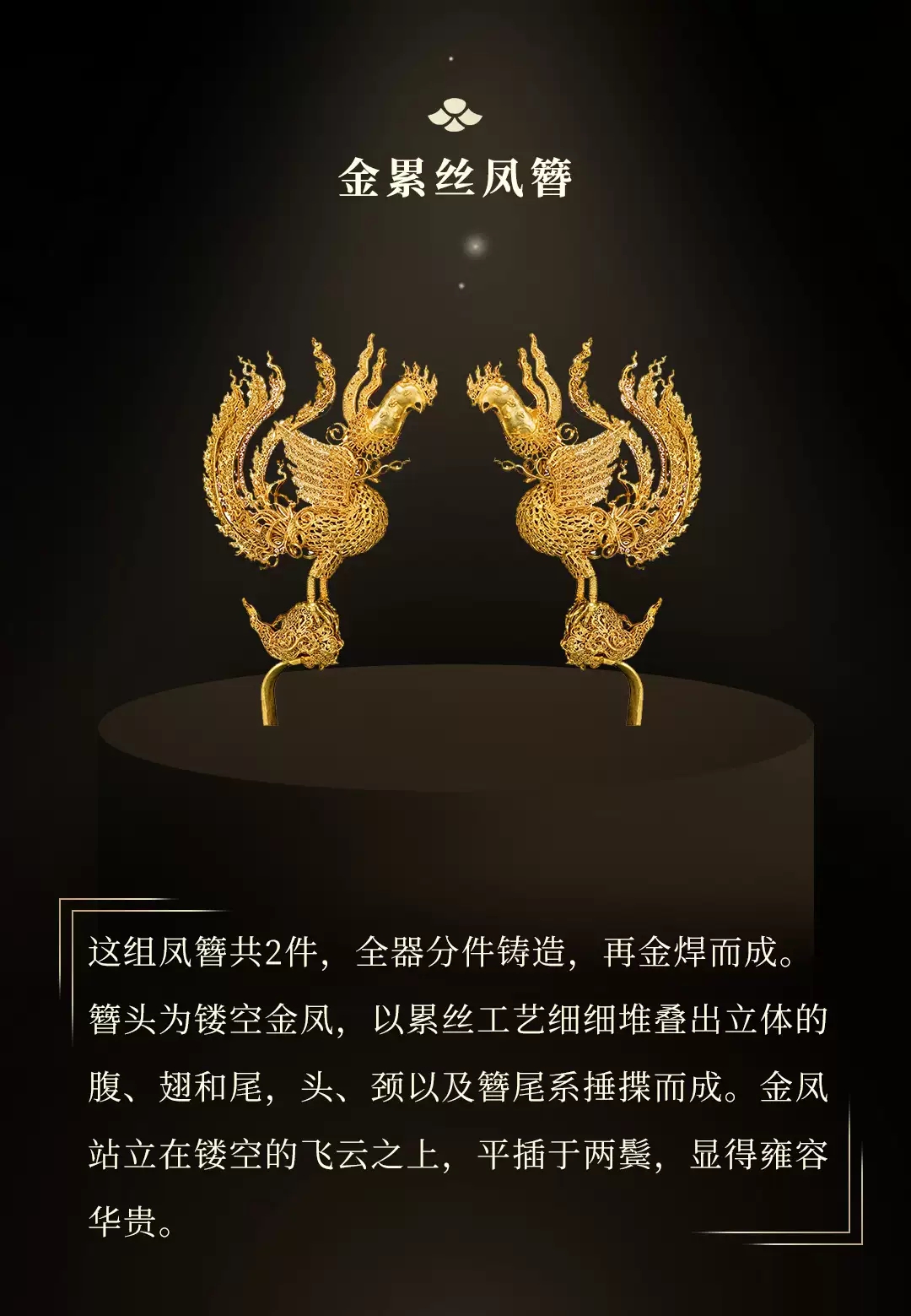 2020深圳穿越大明风华历史文化艺术展 2020深圳穿越大明风华历史文化艺术展