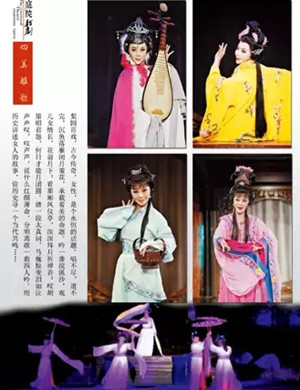 庭院戏剧《四美离歌》昆明站