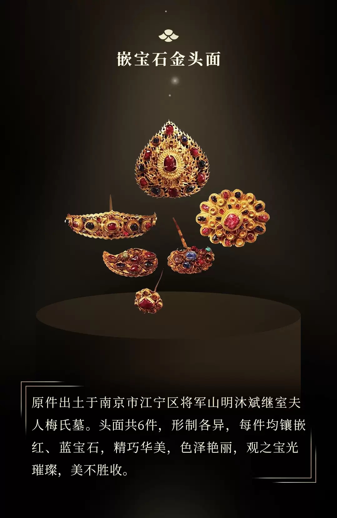 2020深圳穿越大明风华历史文化艺术展 2020深圳穿越大明风华历史文化艺术展