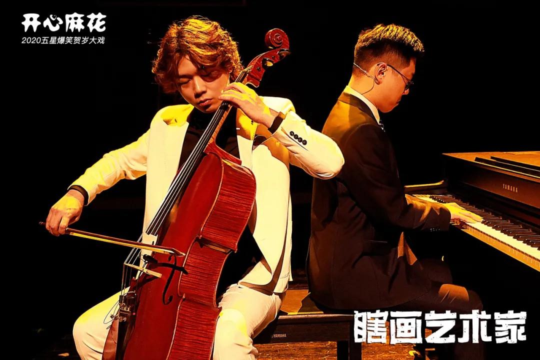 2022喜剧《瞎画艺术家》南京站时间、地点、场地、票价 2022喜剧《瞎画艺术家》南京站时间、地点、场地、票价