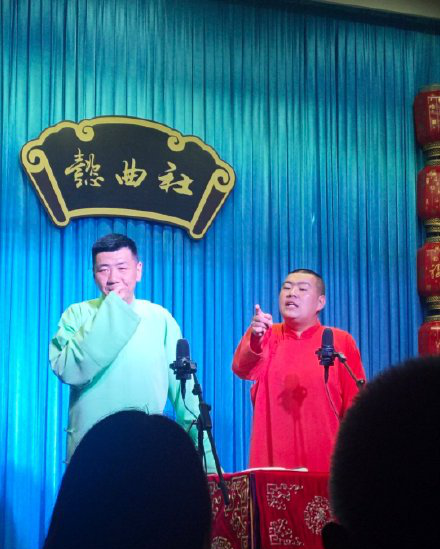 2021懿曲社太原相声专场